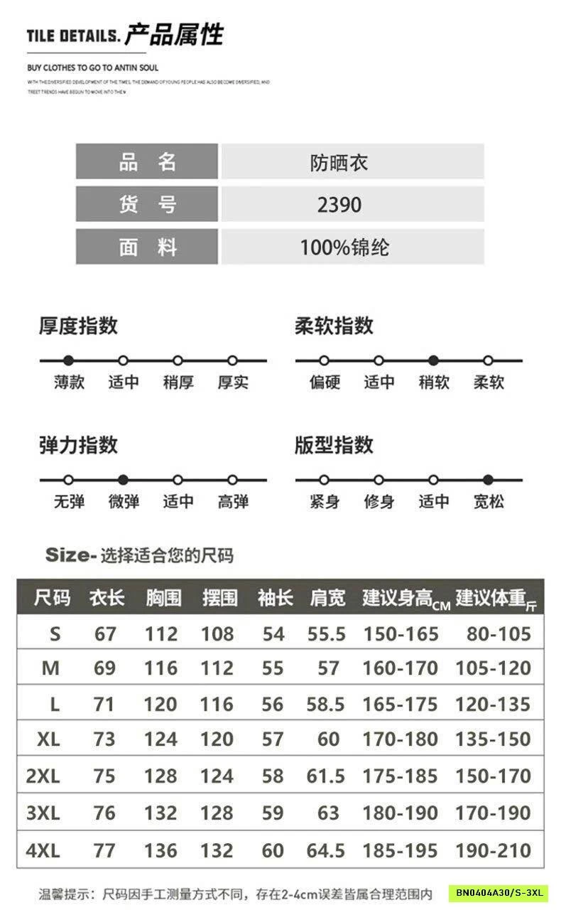 ÁO KHOÁC GIÓ NỮ JEPP SPIRIT