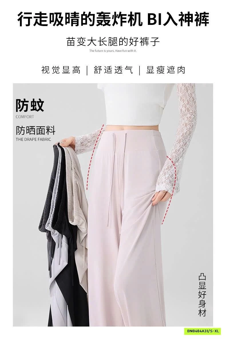 QUẦN ỐNG RỘNG LULU