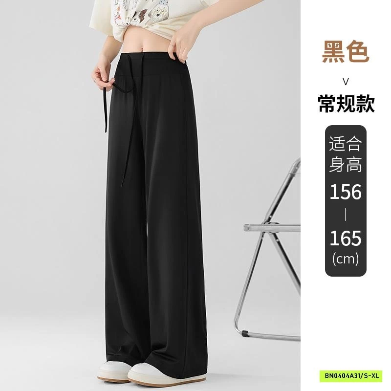 QUẦN ỐNG RỘNG LULU