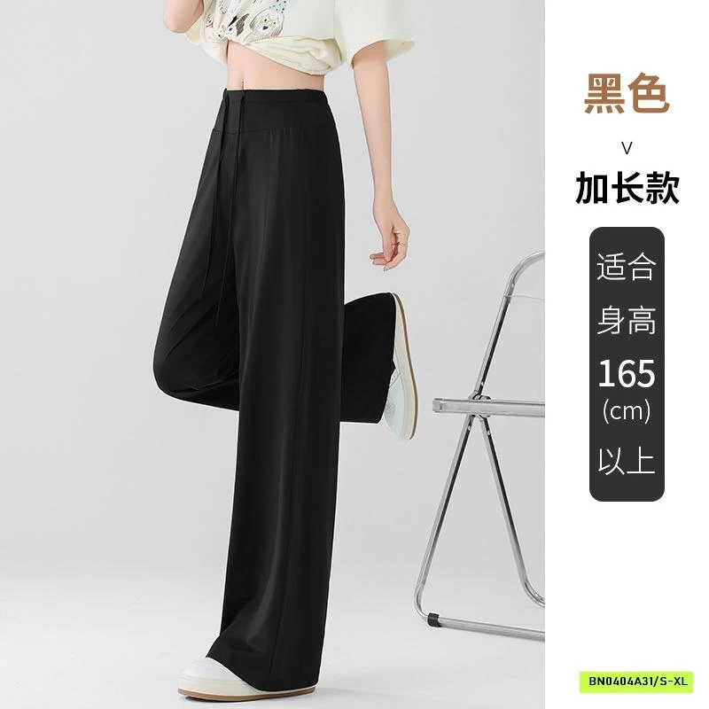 QUẦN ỐNG RỘNG LULU