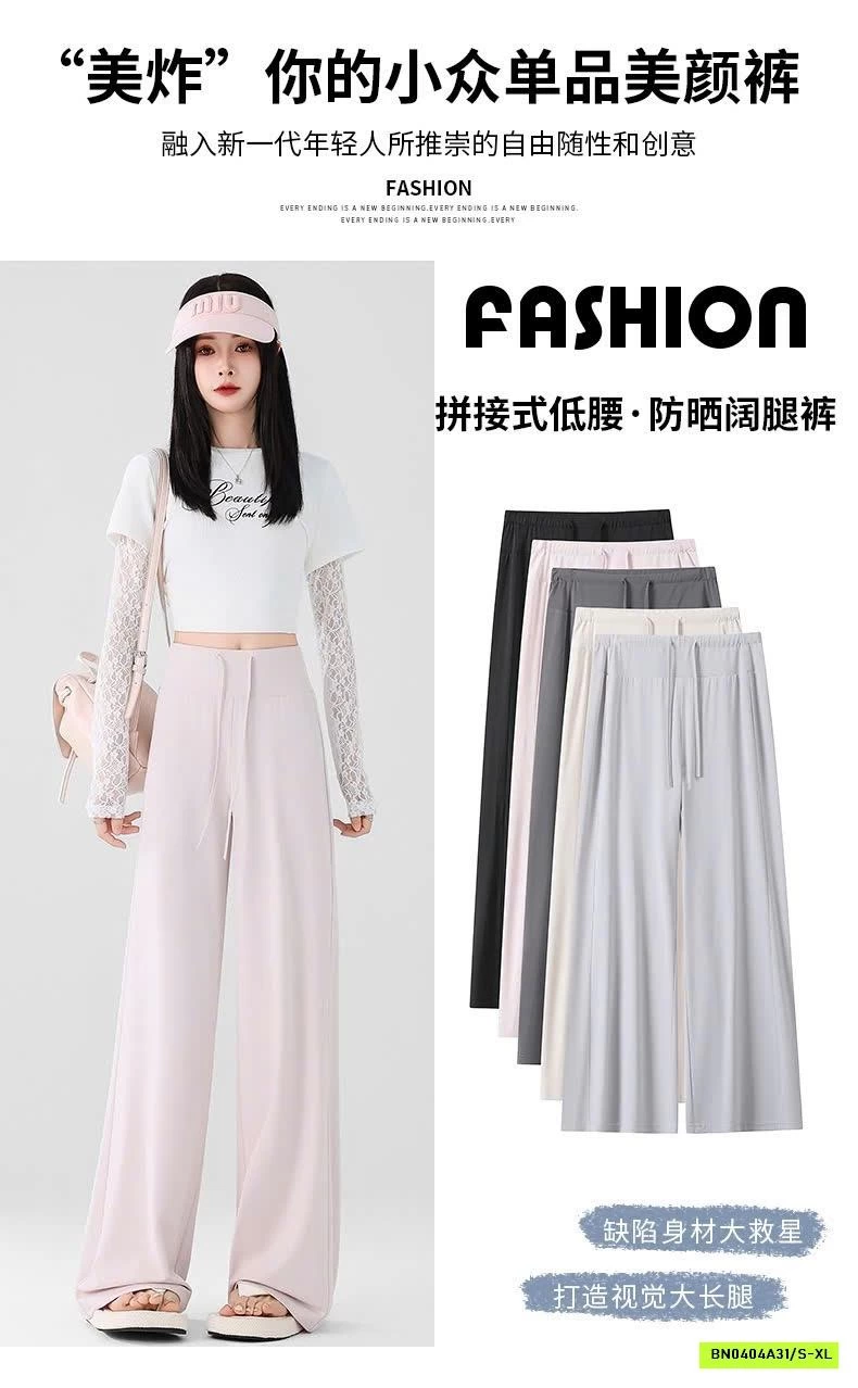 QUẦN ỐNG RỘNG LULU