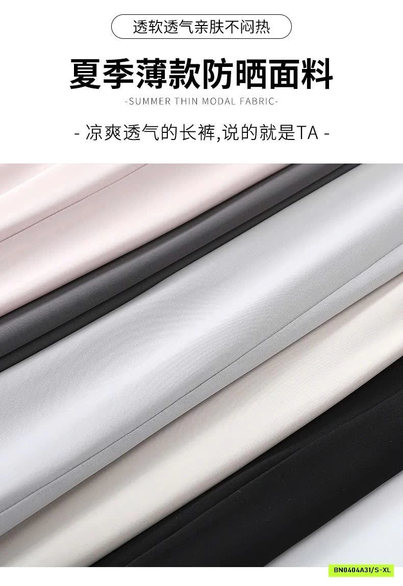 QUẦN ỐNG RỘNG LULU