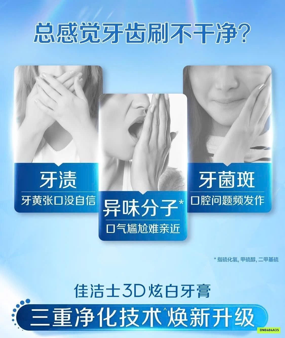 SET 10 TUÝP KEM ĐÁNH RĂNG CREST