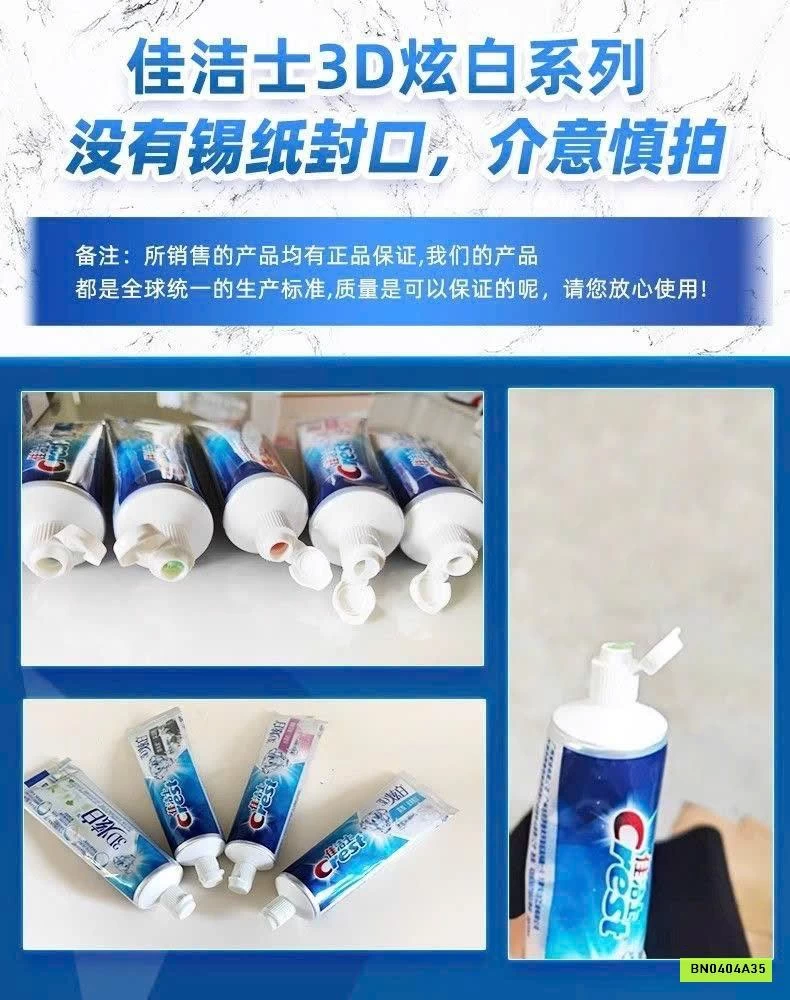 SET 10 TUÝP KEM ĐÁNH RĂNG CREST