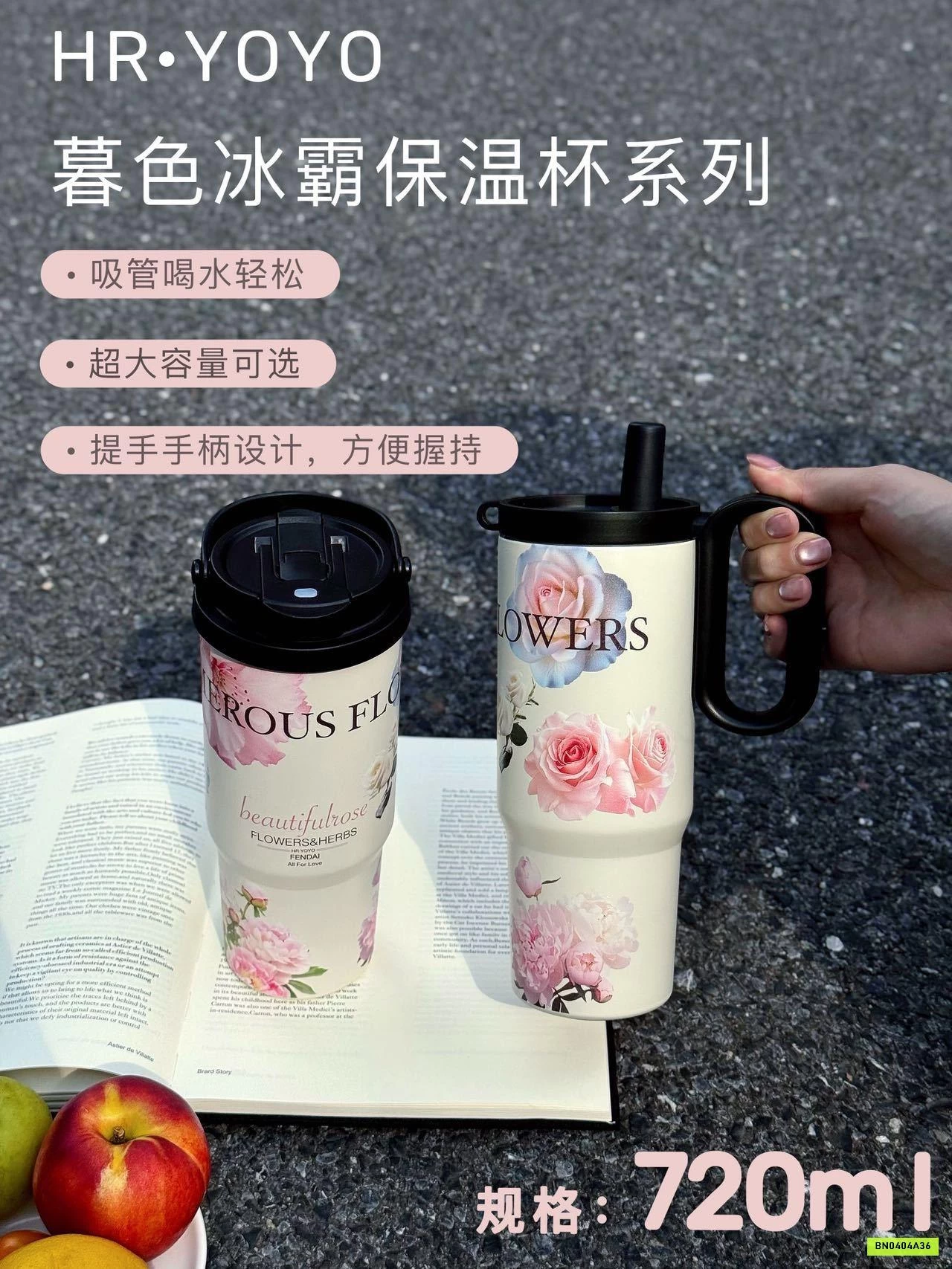 CỐC GIỮ NHIỆT HOA HỒNG