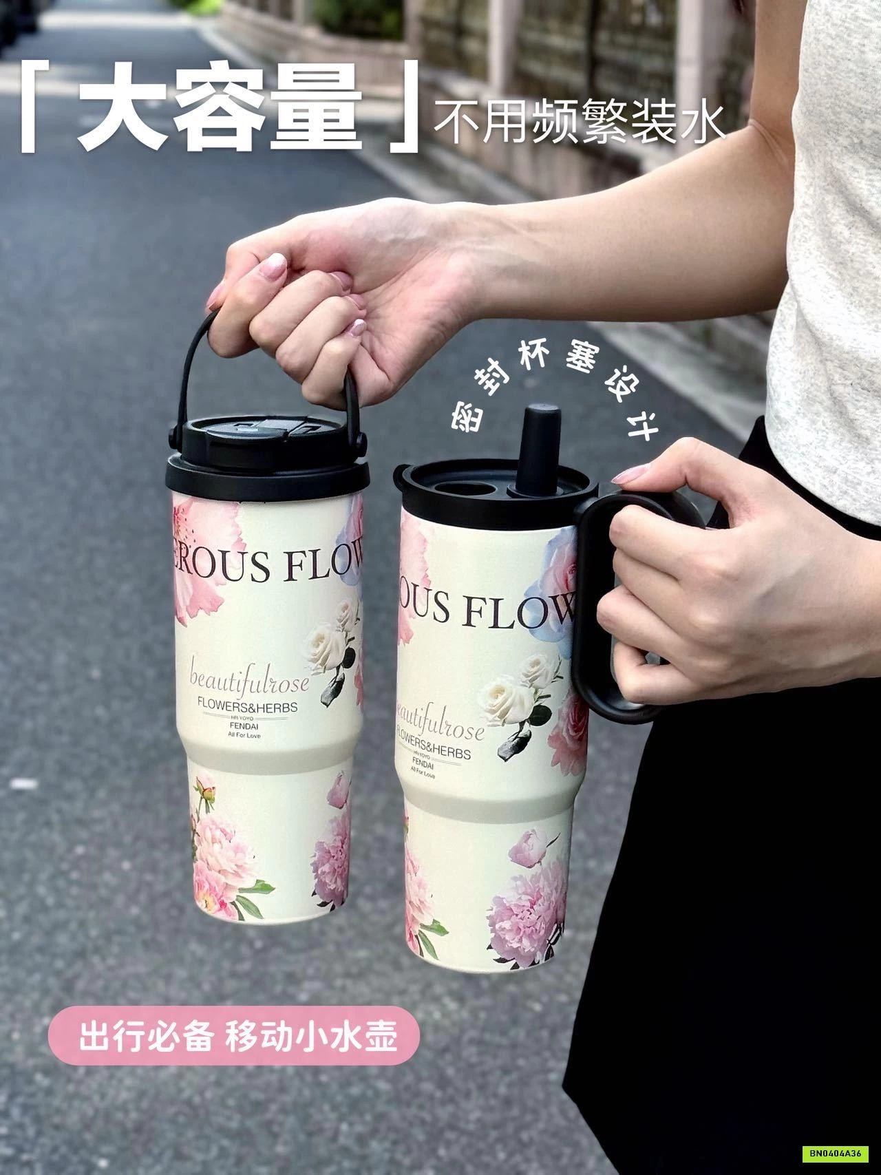 CỐC GIỮ NHIỆT HOA HỒNG