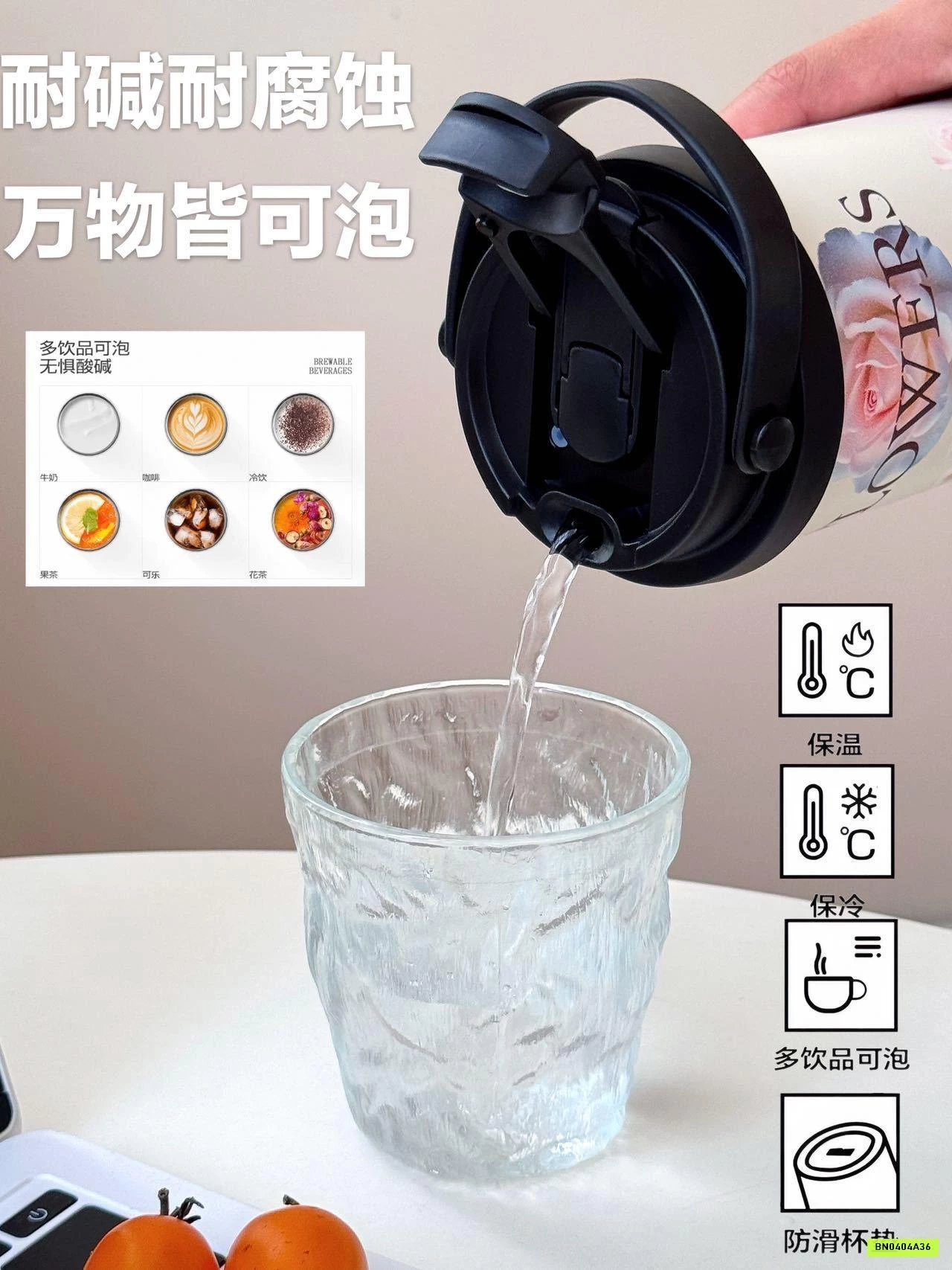 CỐC GIỮ NHIỆT HOA HỒNG