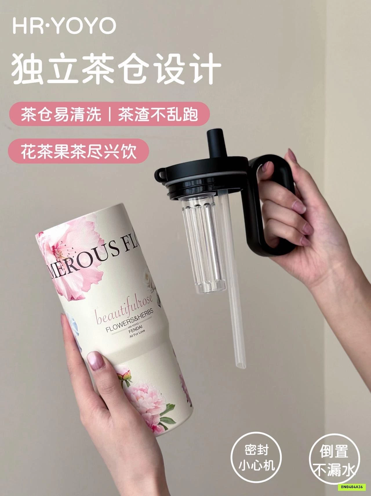 CỐC GIỮ NHIỆT HOA HỒNG