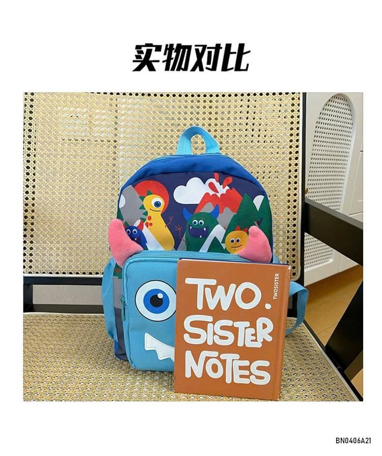 BALO TIỂU HỌC CHIM CÚ MÈO