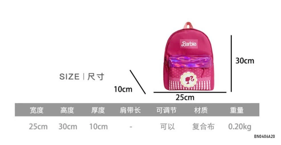 BALO TIỂU HỌC BABIBER