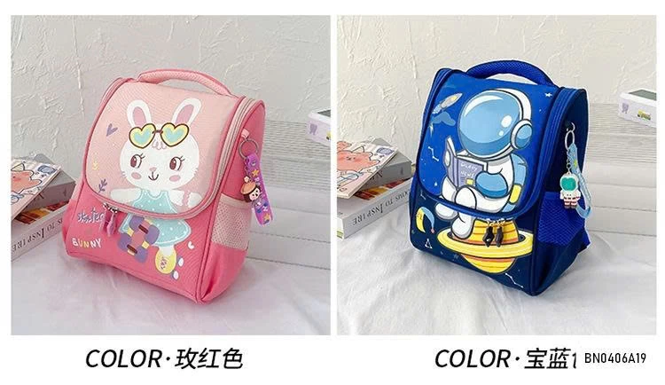 BALO TIỂU HỌC  PHI HÀNH GIA