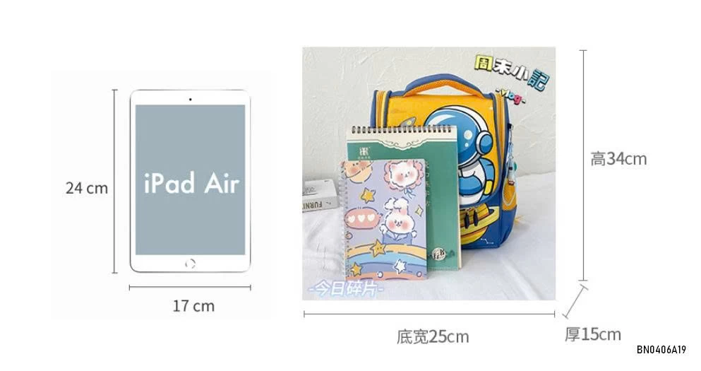 BALO TIỂU HỌC  PHI HÀNH GIA