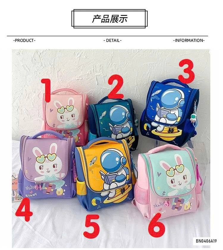 BALO TIỂU HỌC  PHI HÀNH GIA