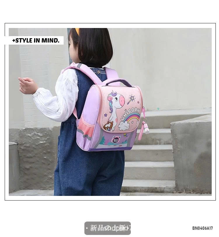 BALO TIỂU HỌC KHỦNG LONG PONY