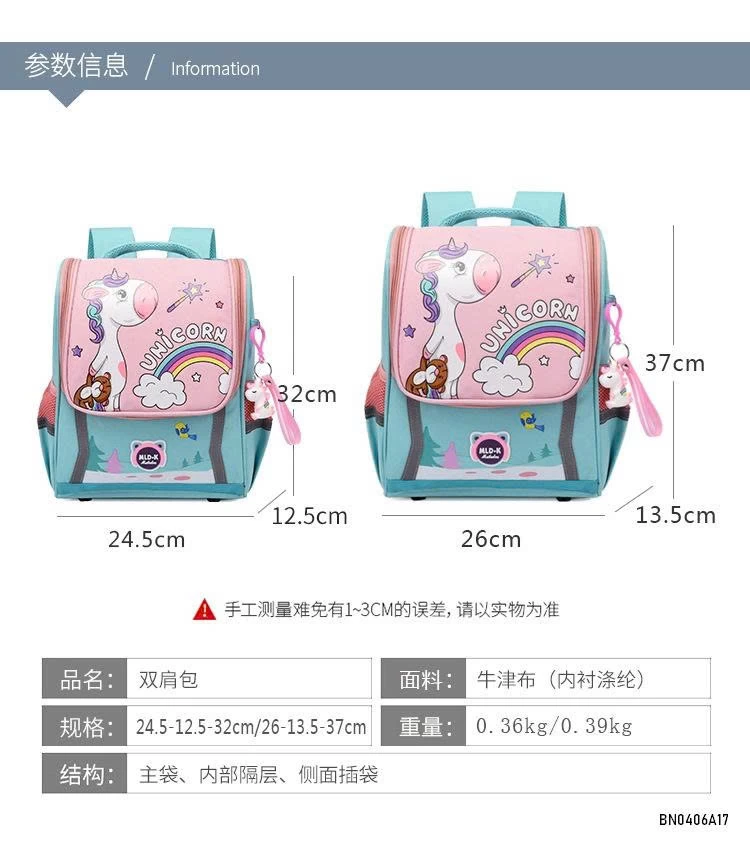 BALO TIỂU HỌC KHỦNG LONG PONY