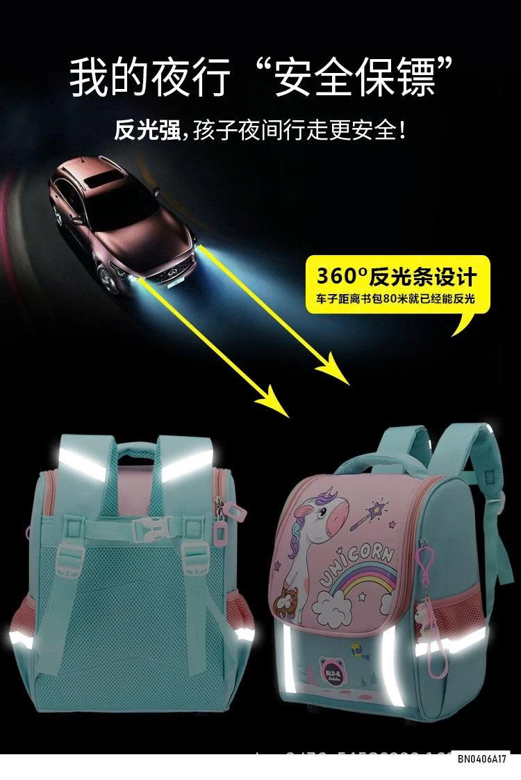 BALO TIỂU HỌC KHỦNG LONG PONY