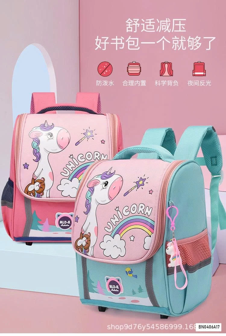 BALO TIỂU HỌC KHỦNG LONG PONY