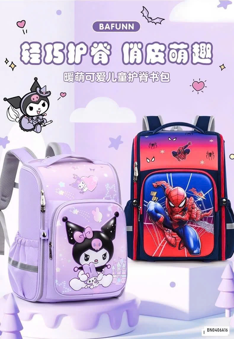 BALO CỐNG GÙ KUROMI-SIÊU NHÂN