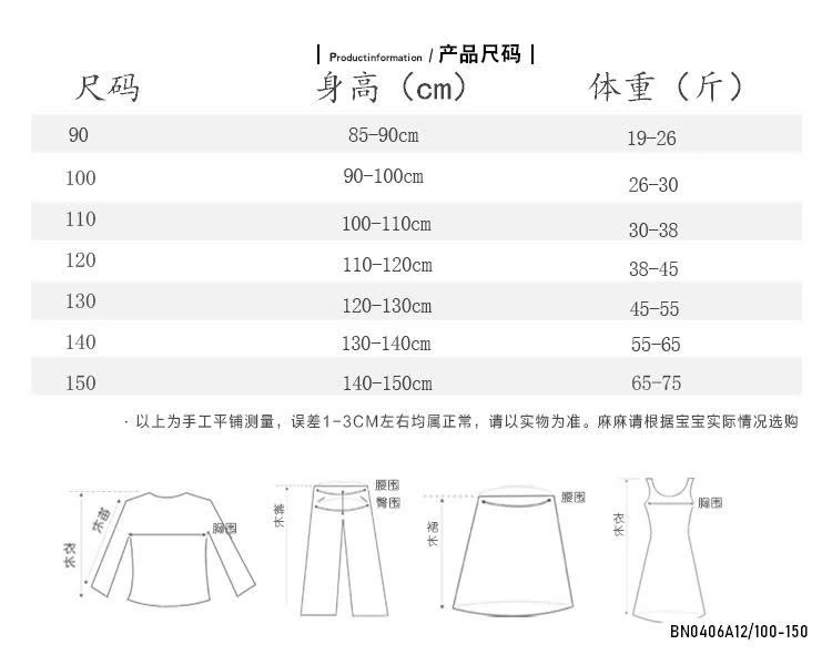 ĐẦM VOAN CÔNG CHÚA CỔ SEN