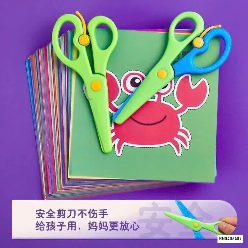 COMBO 4 CUỐN CẮT DÁN CHO BÉ