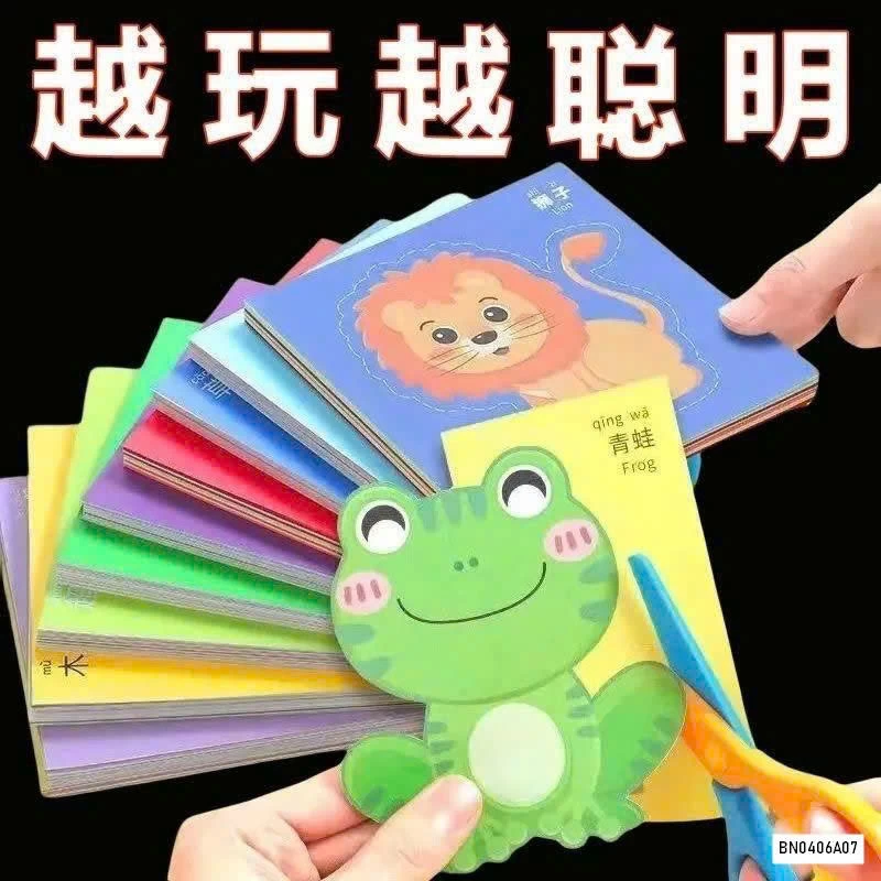 COMBO 4 CUỐN CẮT DÁN CHO BÉ