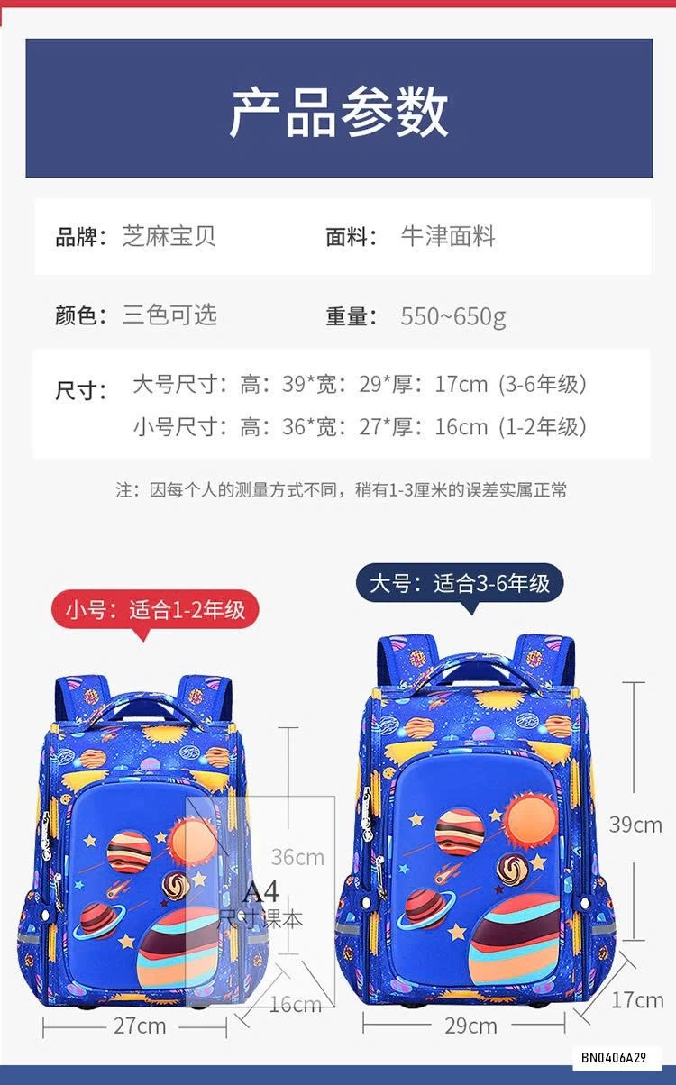 BALO  CHỐNG GÙ VŨ TRỤ