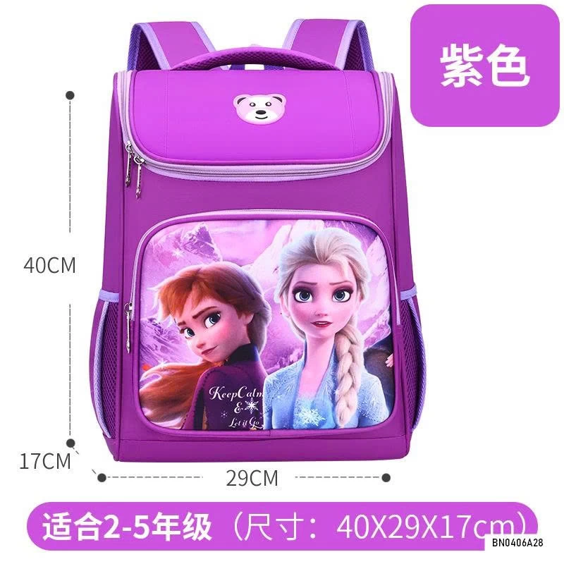 BALO ELSA SIÊU NHÂN