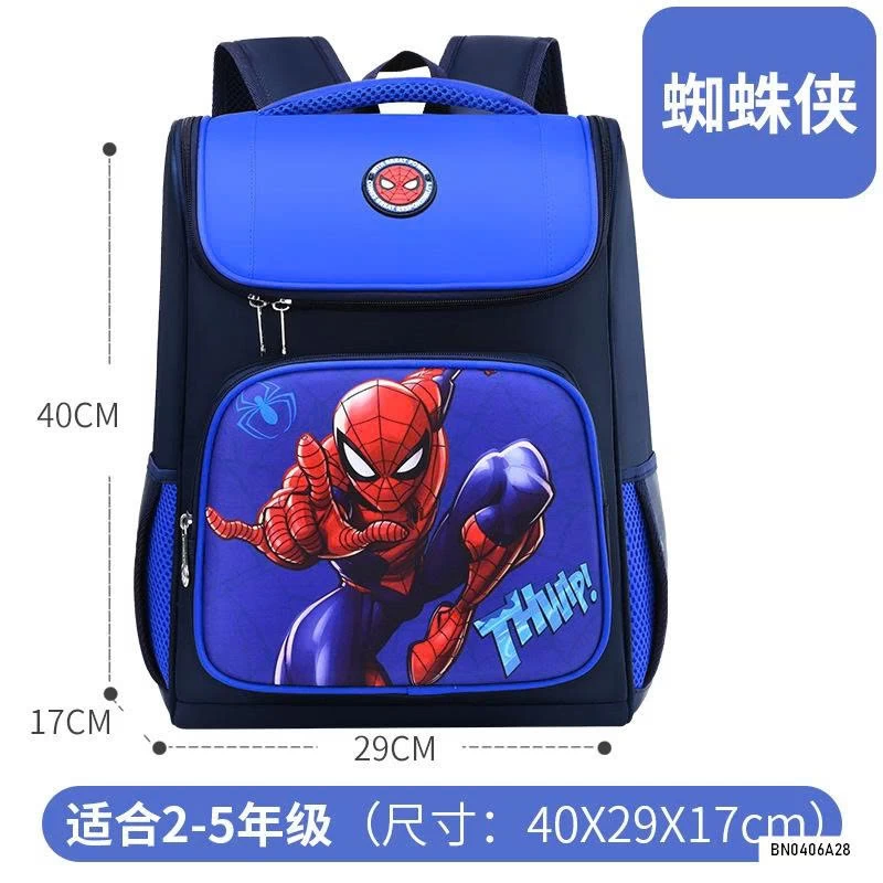 BALO ELSA SIÊU NHÂN