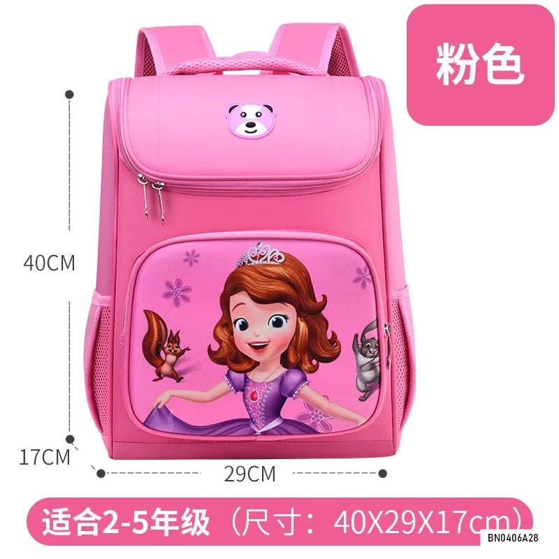 BALO ELSA SIÊU NHÂN