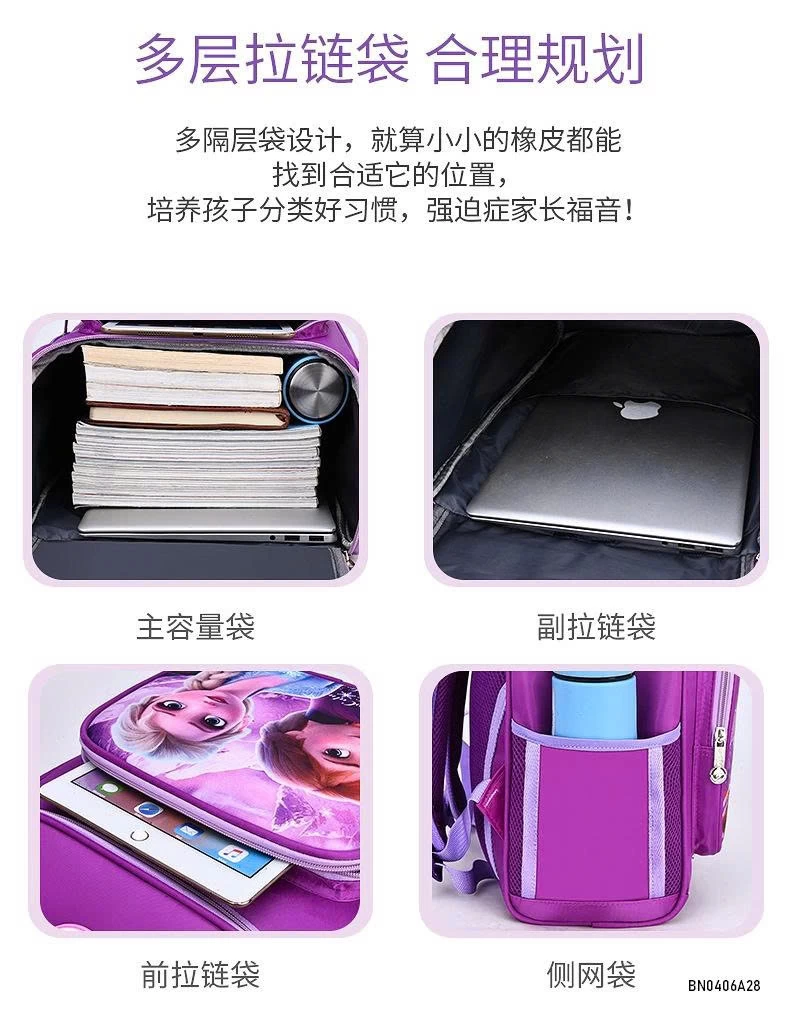 BALO ELSA SIÊU NHÂN