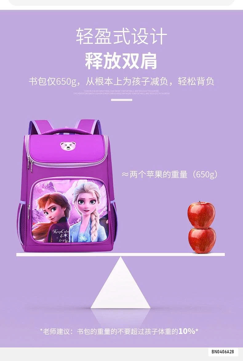 BALO ELSA SIÊU NHÂN