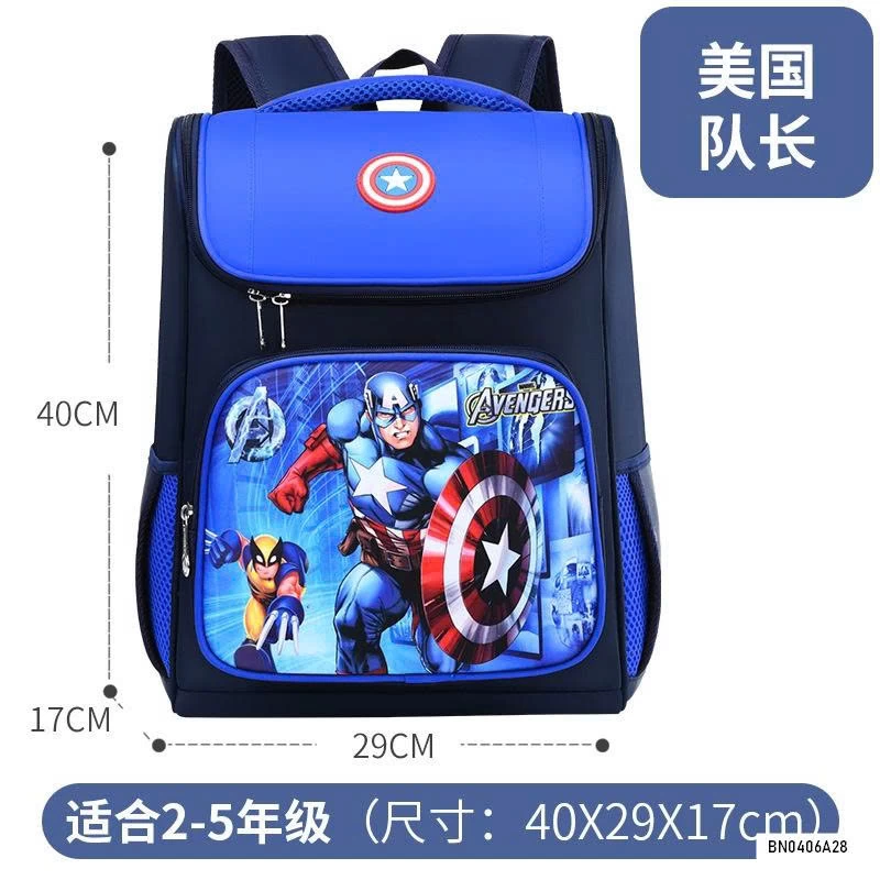 BALO ELSA SIÊU NHÂN