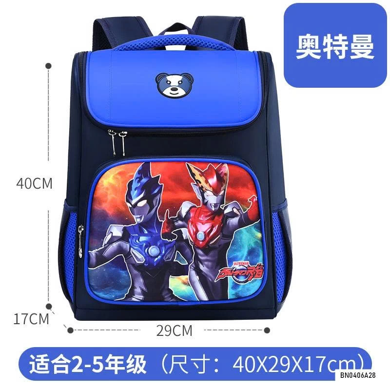 BALO ELSA SIÊU NHÂN