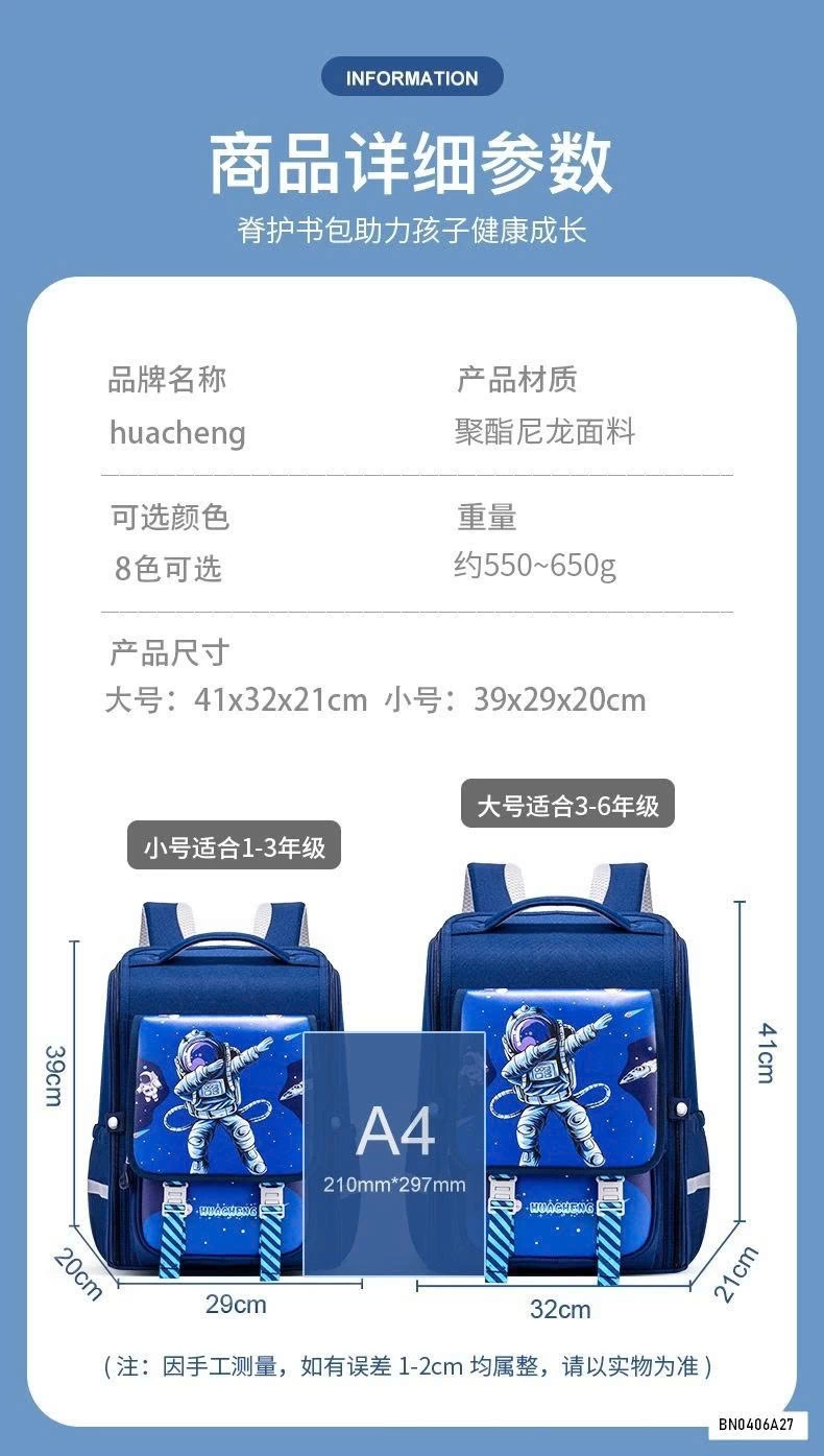 BALO CHỐNG GÙ HOẠT HÌNH