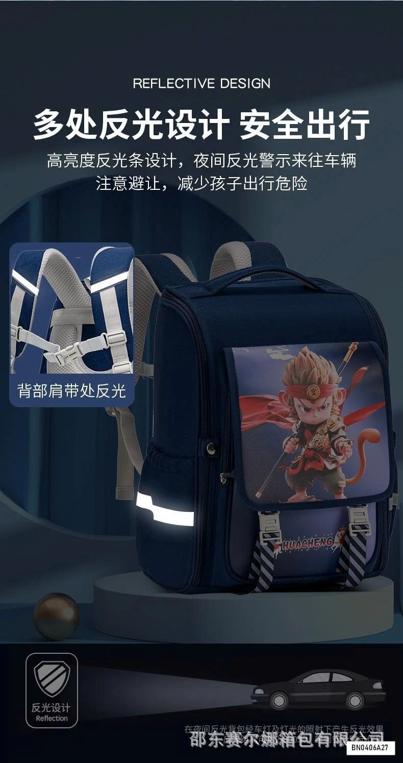 BALO CHỐNG GÙ HOẠT HÌNH