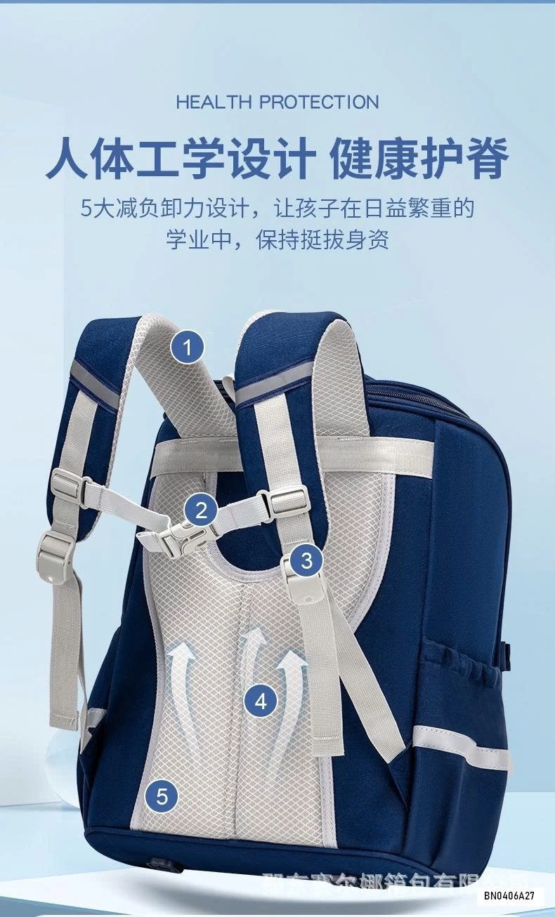 BALO CHỐNG GÙ HOẠT HÌNH