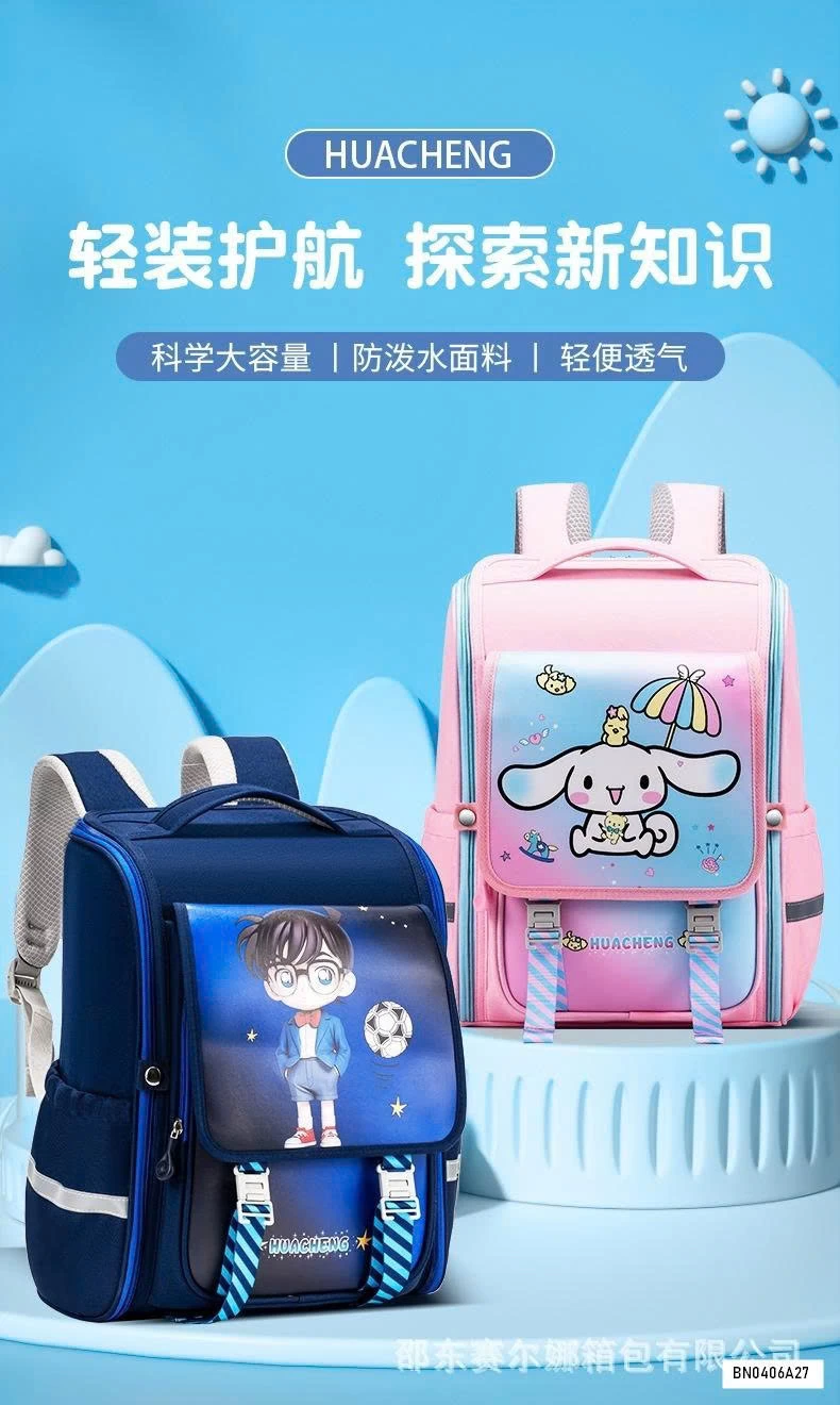 BALO CHỐNG GÙ HOẠT HÌNH