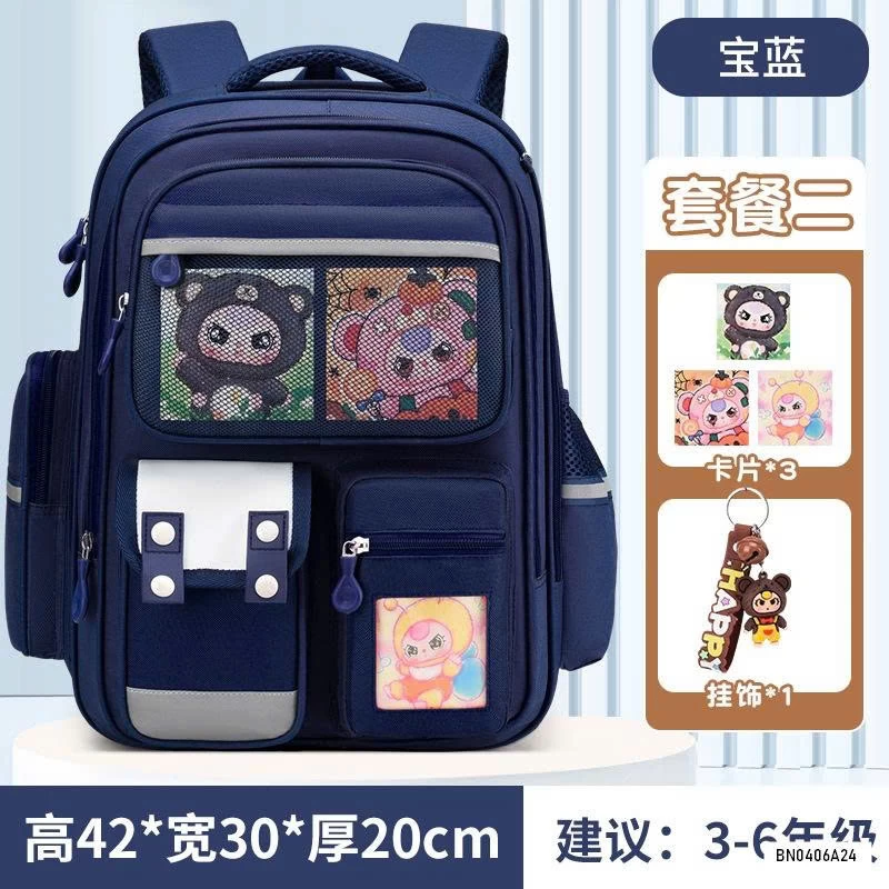 BALO LABUBU KÈM MÓC KHÓA