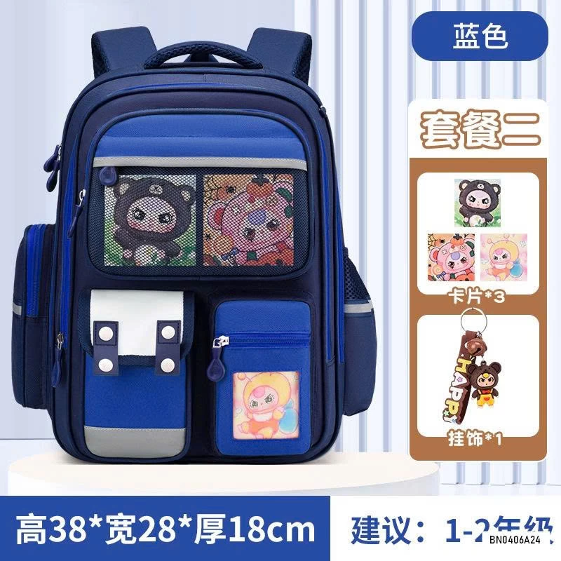 BALO LABUBU KÈM MÓC KHÓA