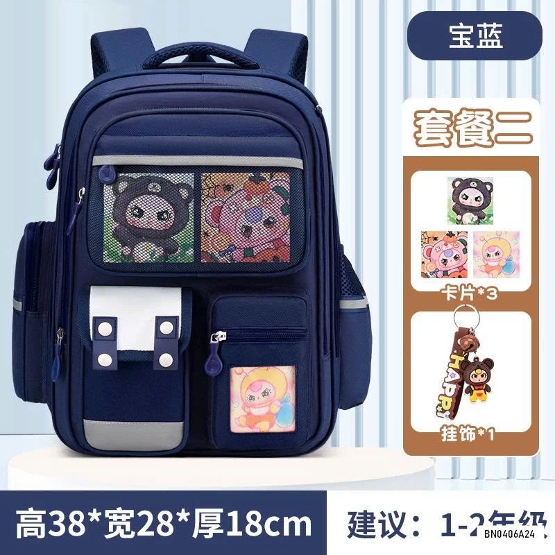 BALO LABUBU KÈM MÓC KHÓA