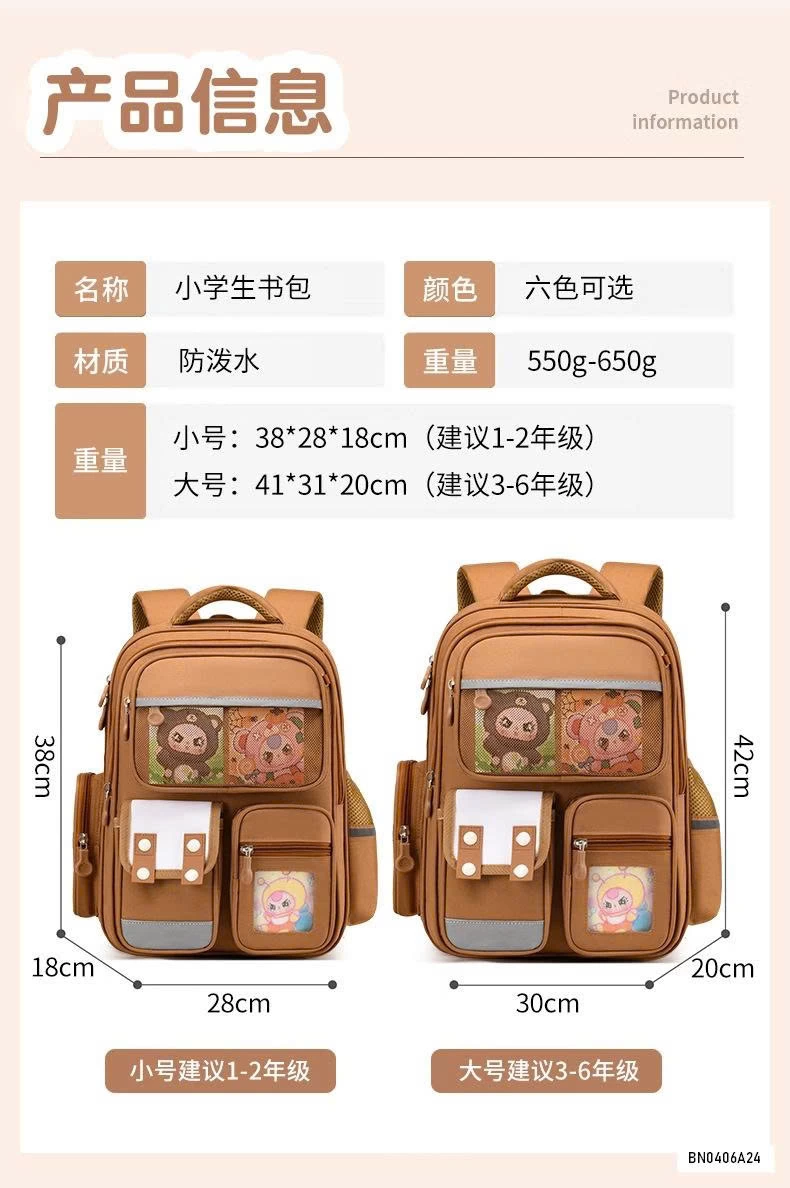 BALO LABUBU KÈM MÓC KHÓA