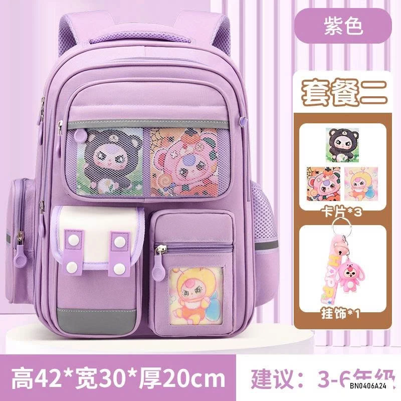 BALO LABUBU KÈM MÓC KHÓA