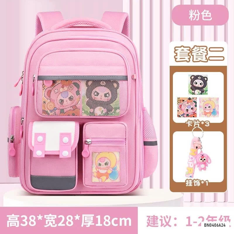 BALO LABUBU KÈM MÓC KHÓA