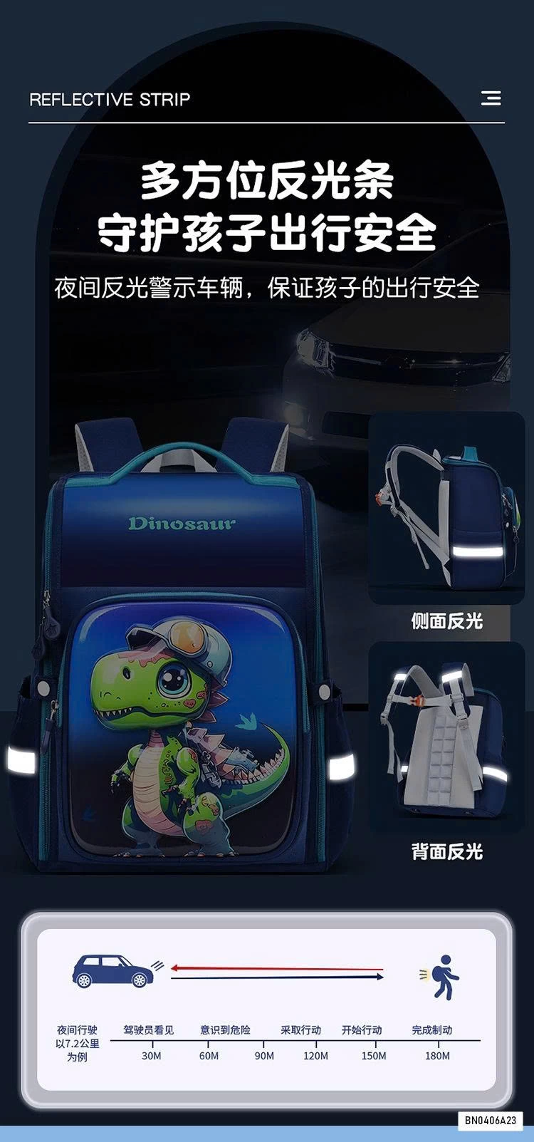 BALO CHỐNG GÙ 3D KHỦNG LONG TIÊN CÁ