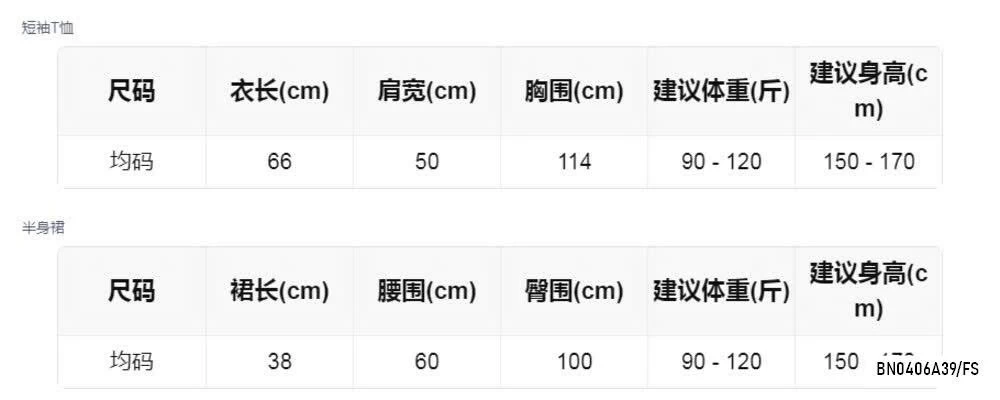 SÉT VÁY KÈM KHĂN CHOÀNG