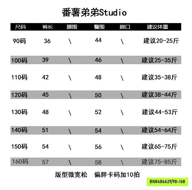 SHORT JEANS TUA GẤU VẨY SƠN FANSHU
