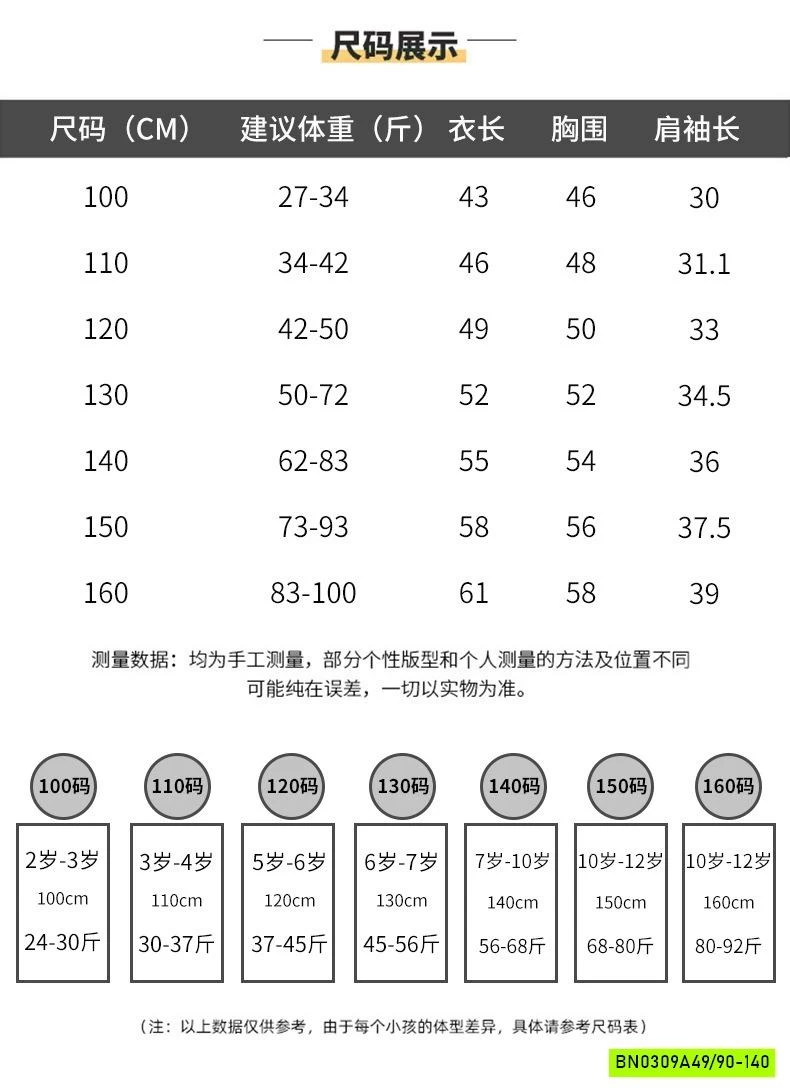 ÁO THUN VÀNG IN HÌNH