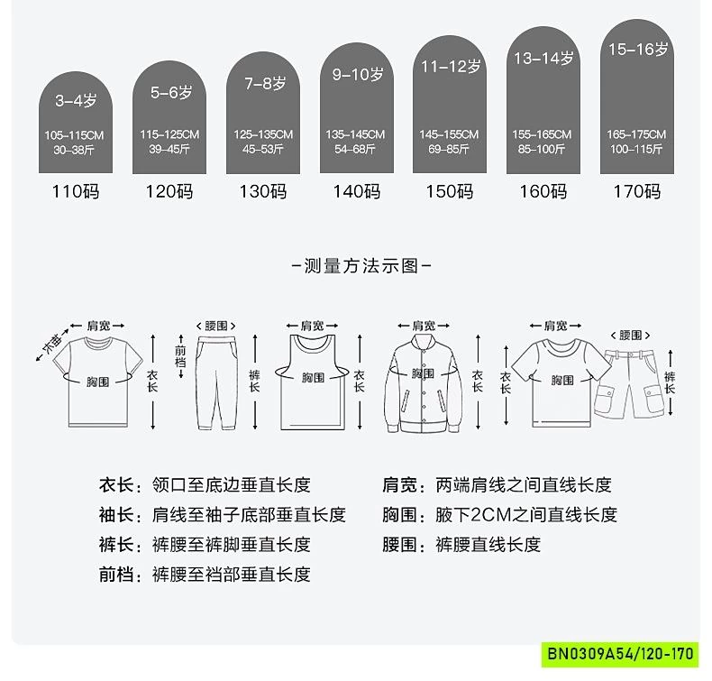 ÁO THUN TÍM IN HÌNH HHBABY