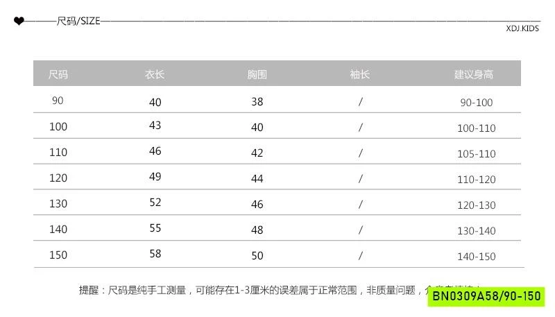 ÁO THUN IN HÌNH ĐỘNG VẬT ĐÁNG YÊU