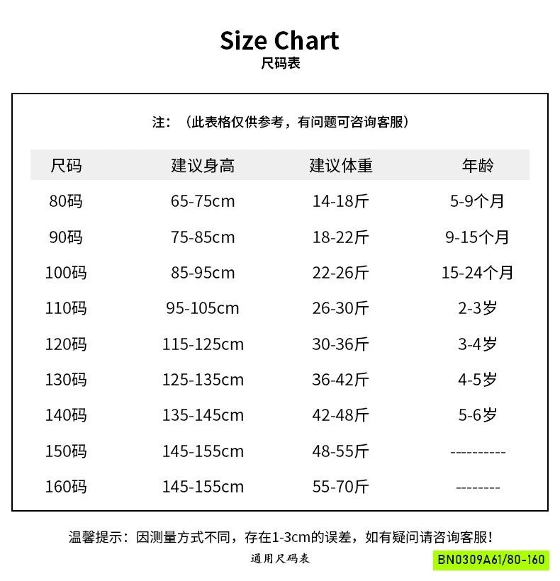 BỘ COTTON IN HÌNH CHO BÉ